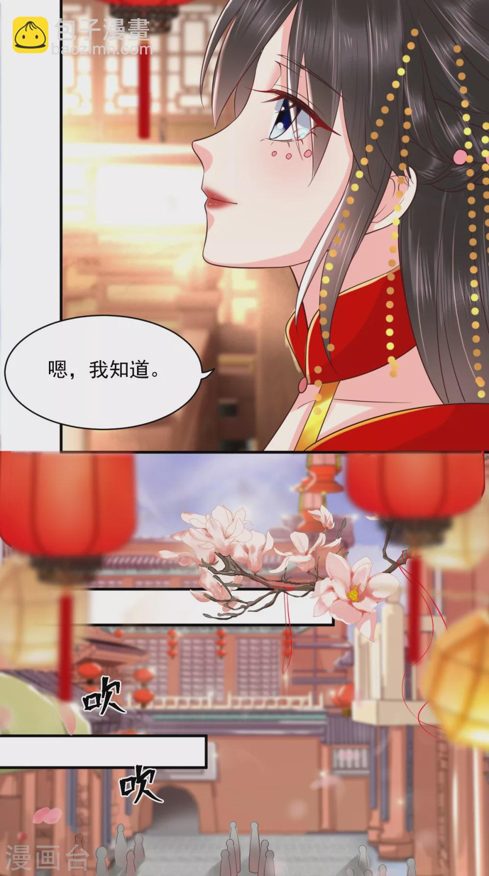 第140话 大婚-第145话