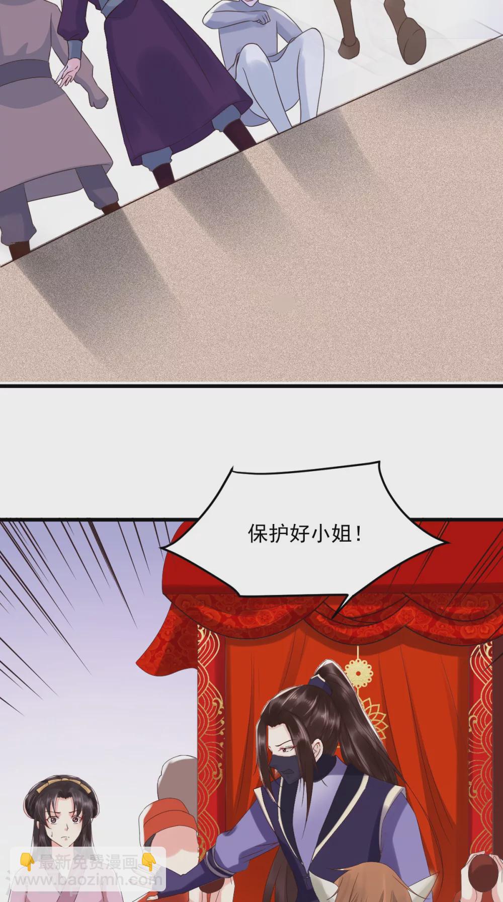 第140话 大婚-第145话