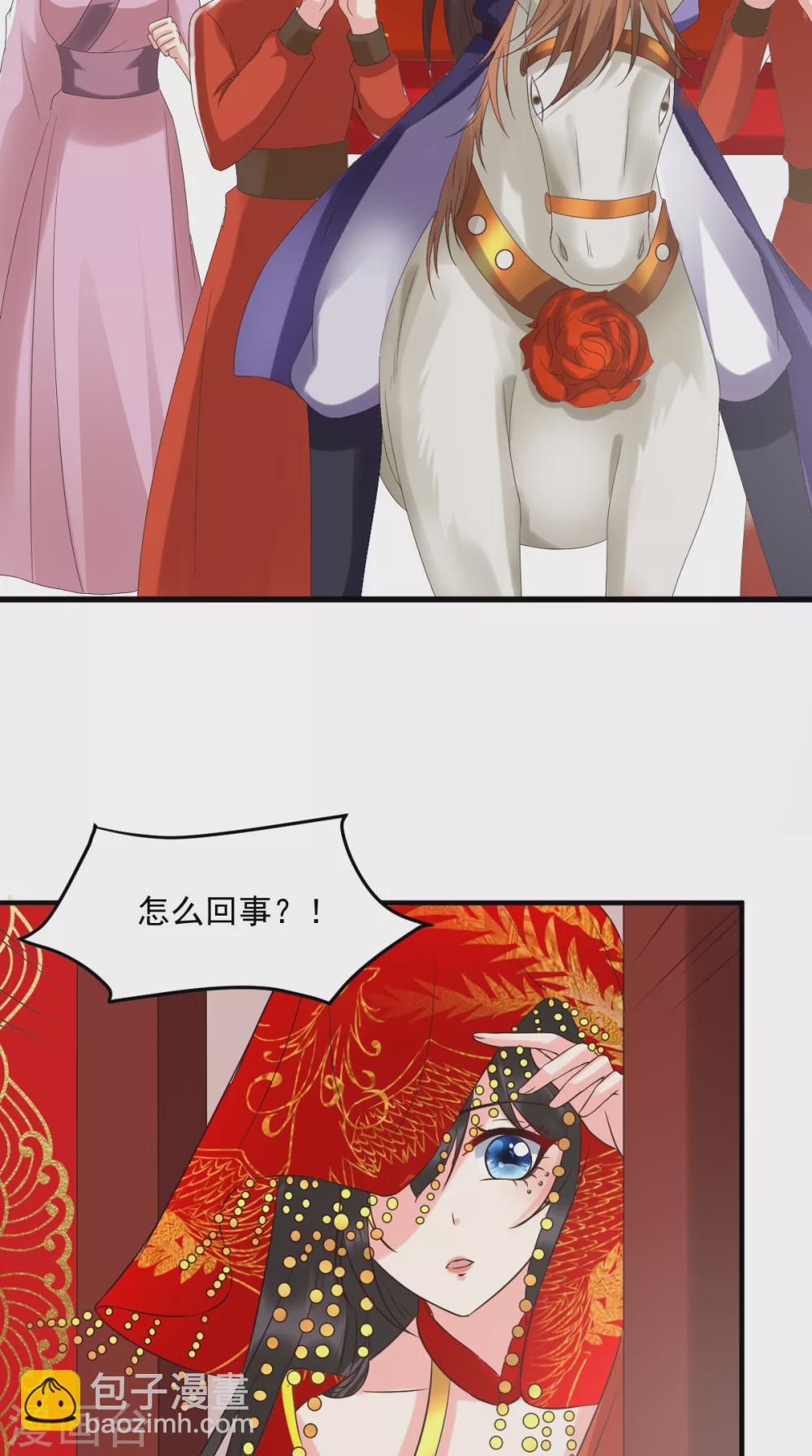 第140话 大婚-第145话