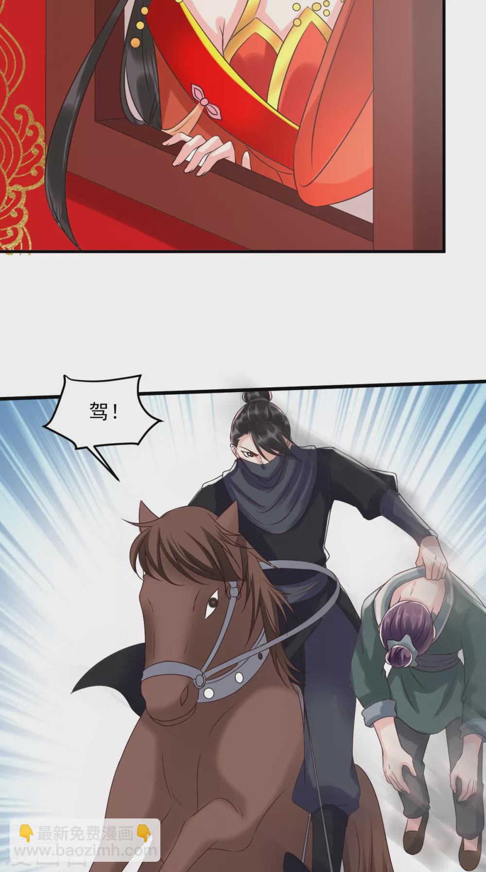 第140话 大婚-第145话