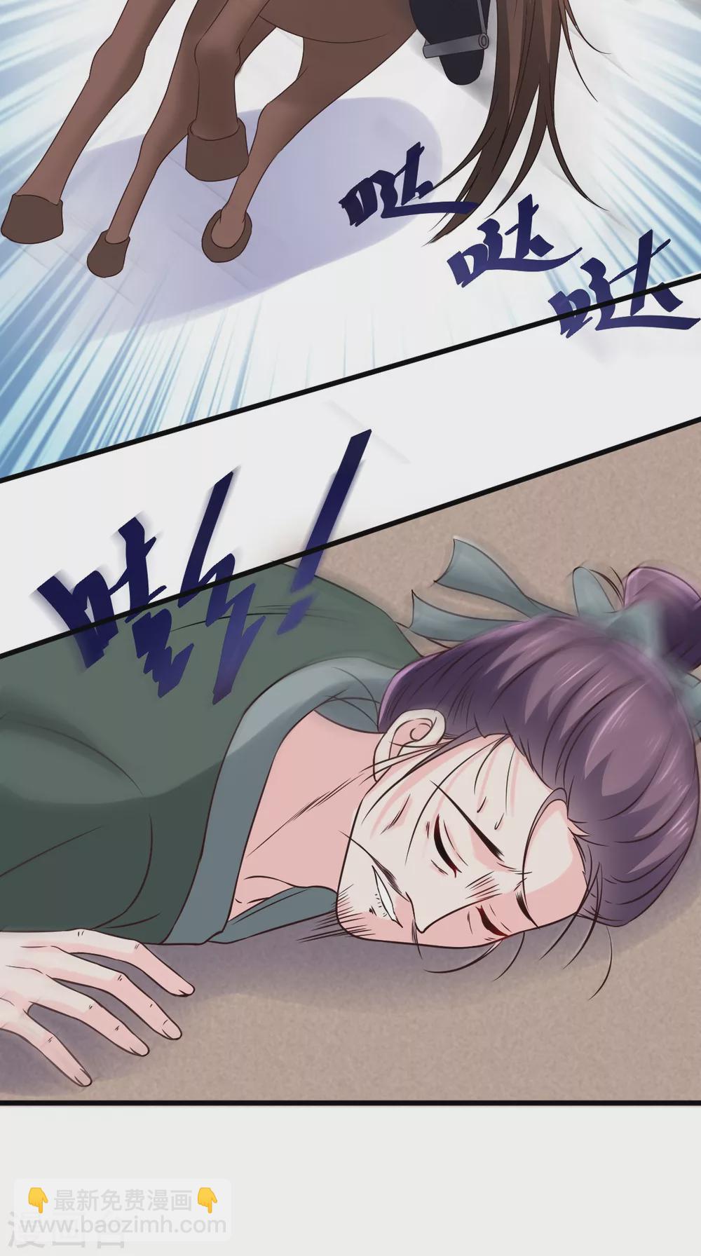 第140话 大婚-第145话