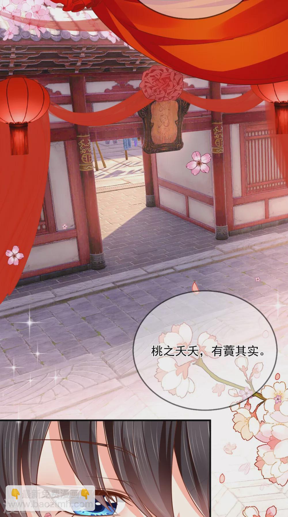 第140话 大婚-第145话