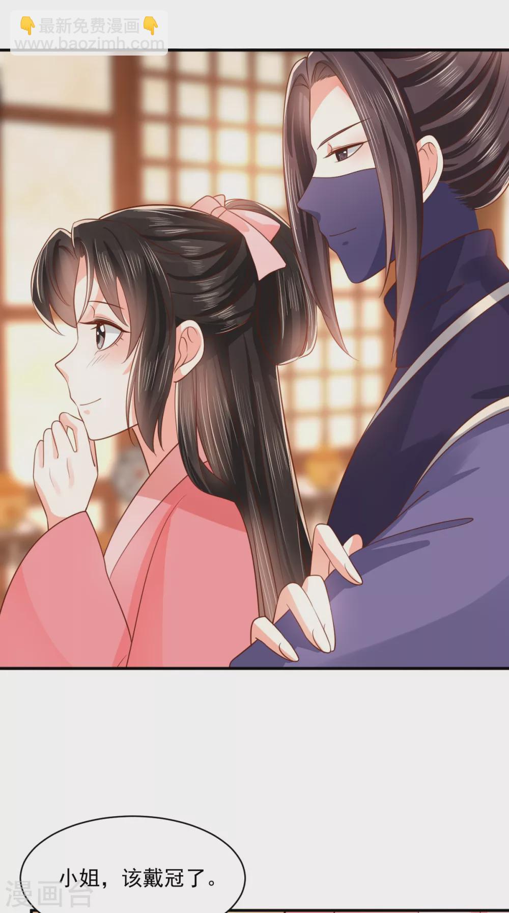 第140话 大婚-第145话