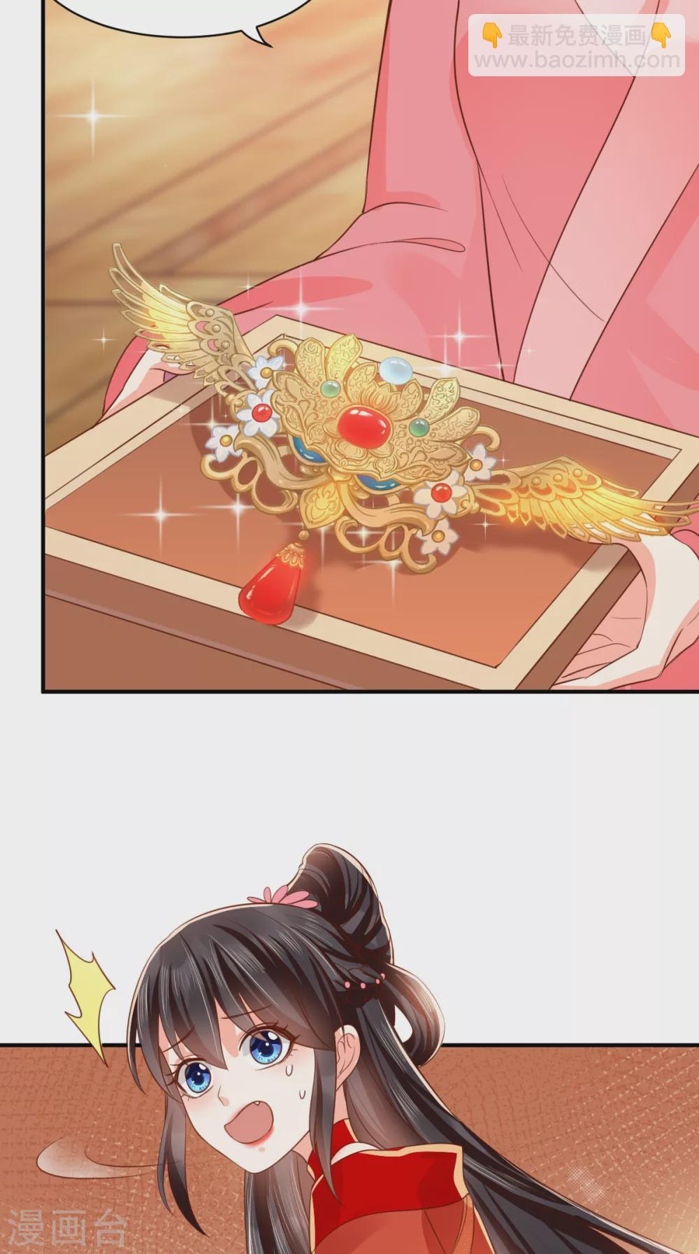 第140话 大婚-第145话