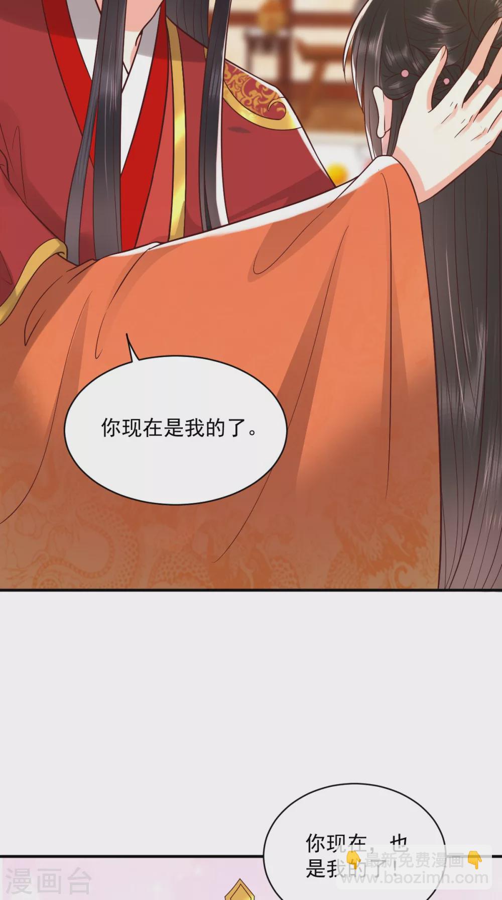 第142话 拜堂成亲-第147话