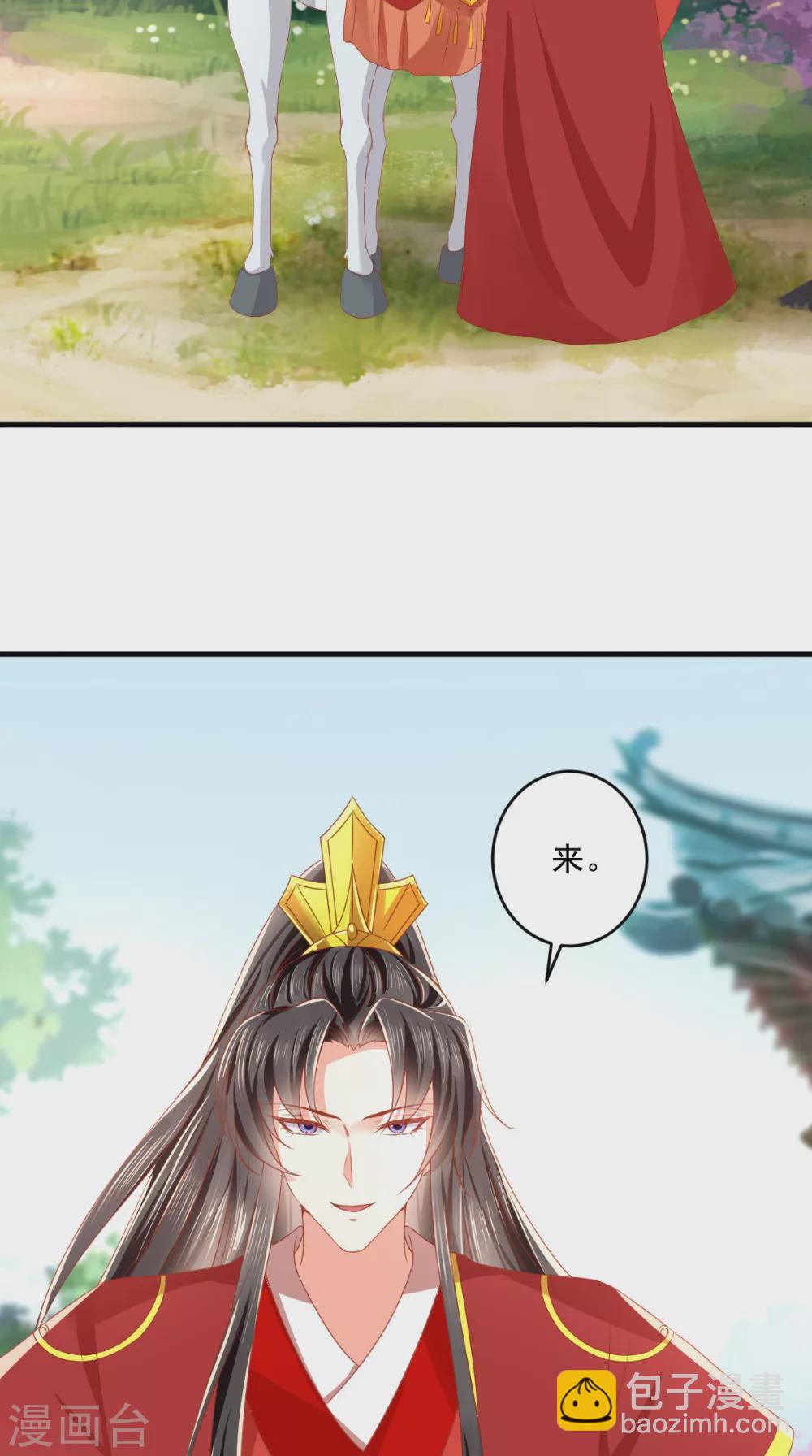 第142话 拜堂成亲-第147话