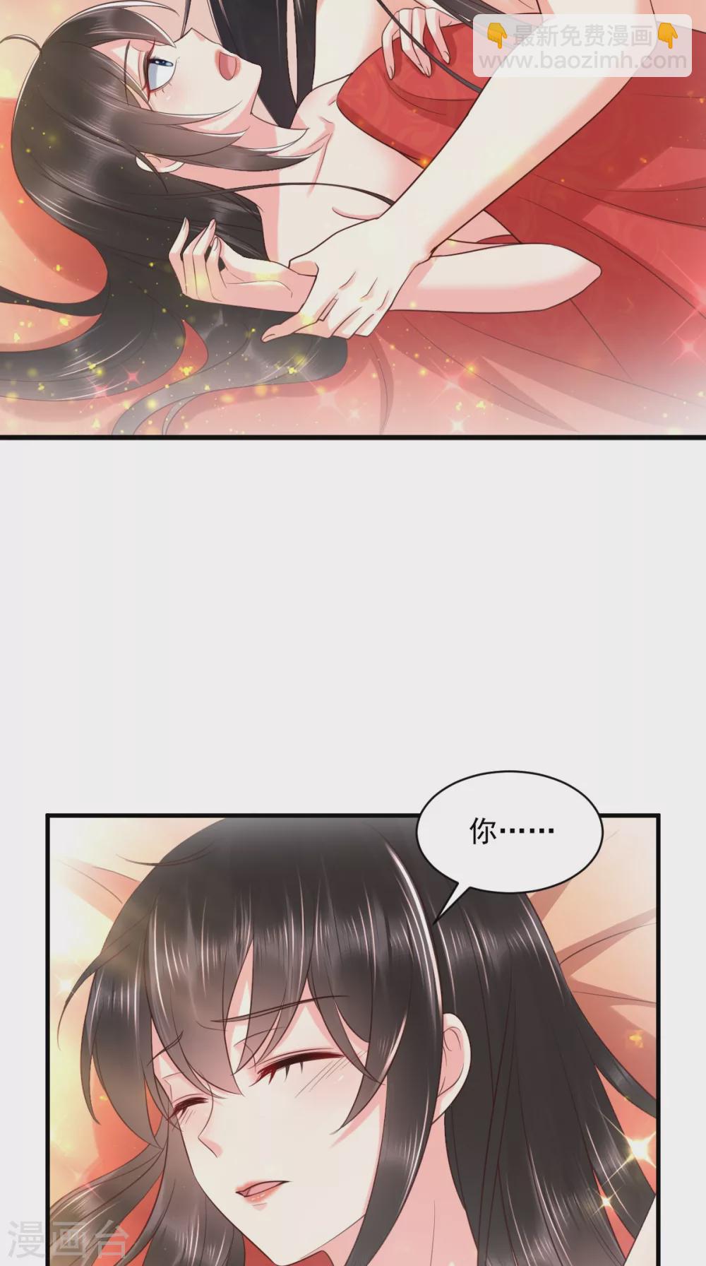 第144话 小妾预备役-第149话