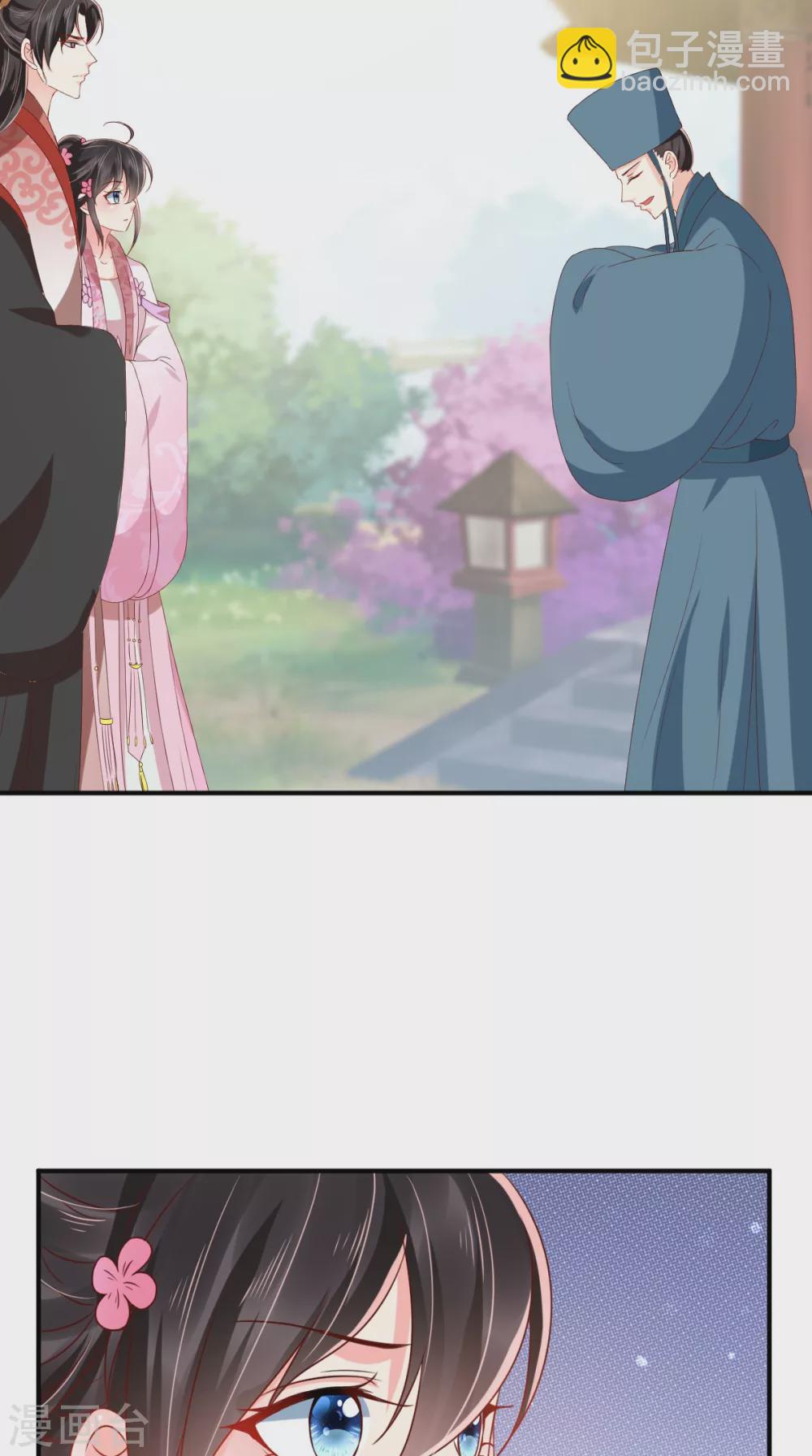 第144话 小妾预备役-第149话