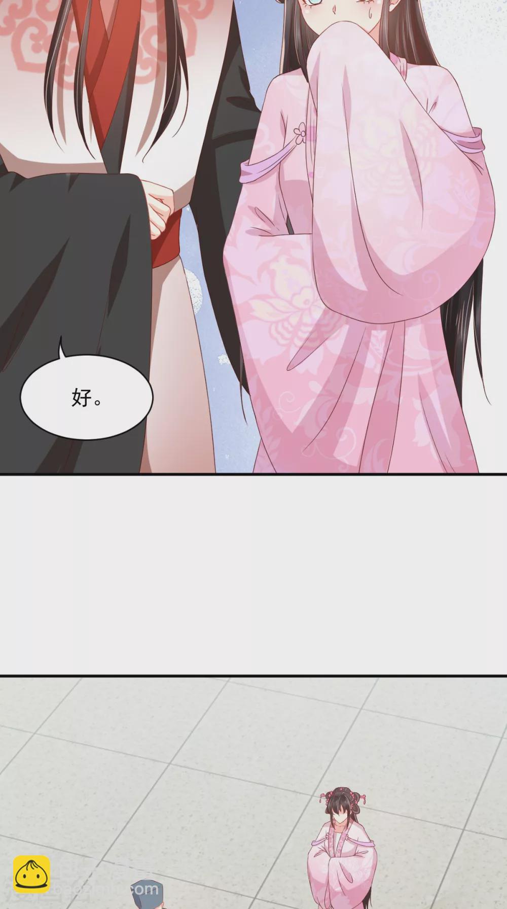 第144话 小妾预备役-第149话