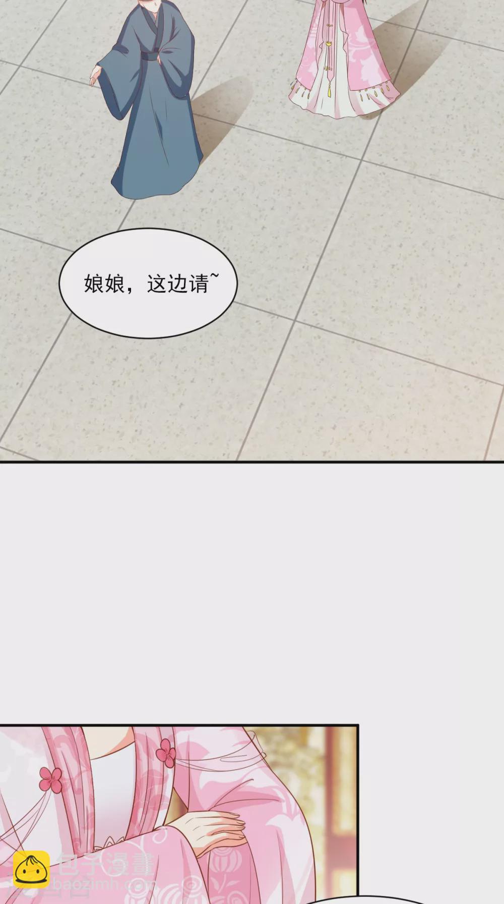 第144话 小妾预备役-第149话