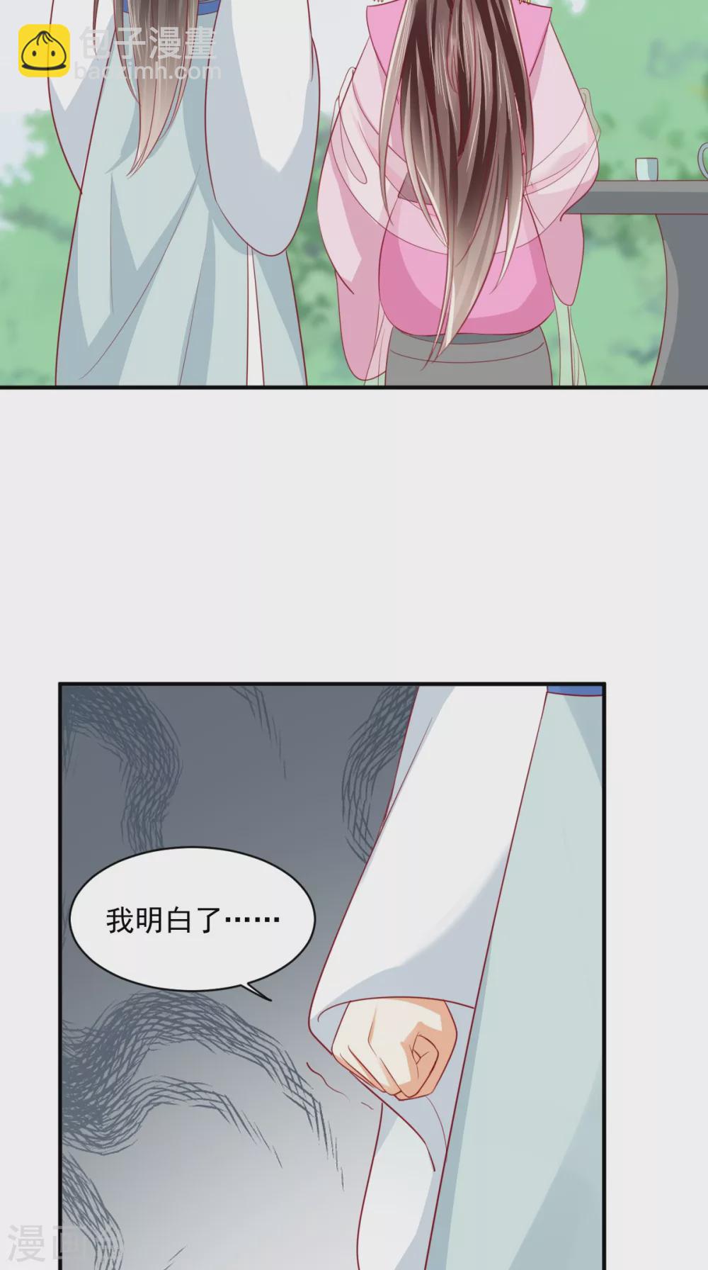 第146话 刺杀-第151话