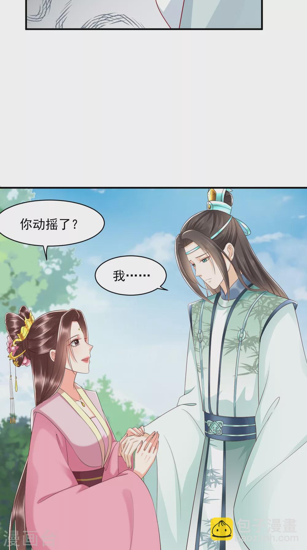 第146话 刺杀-第151话