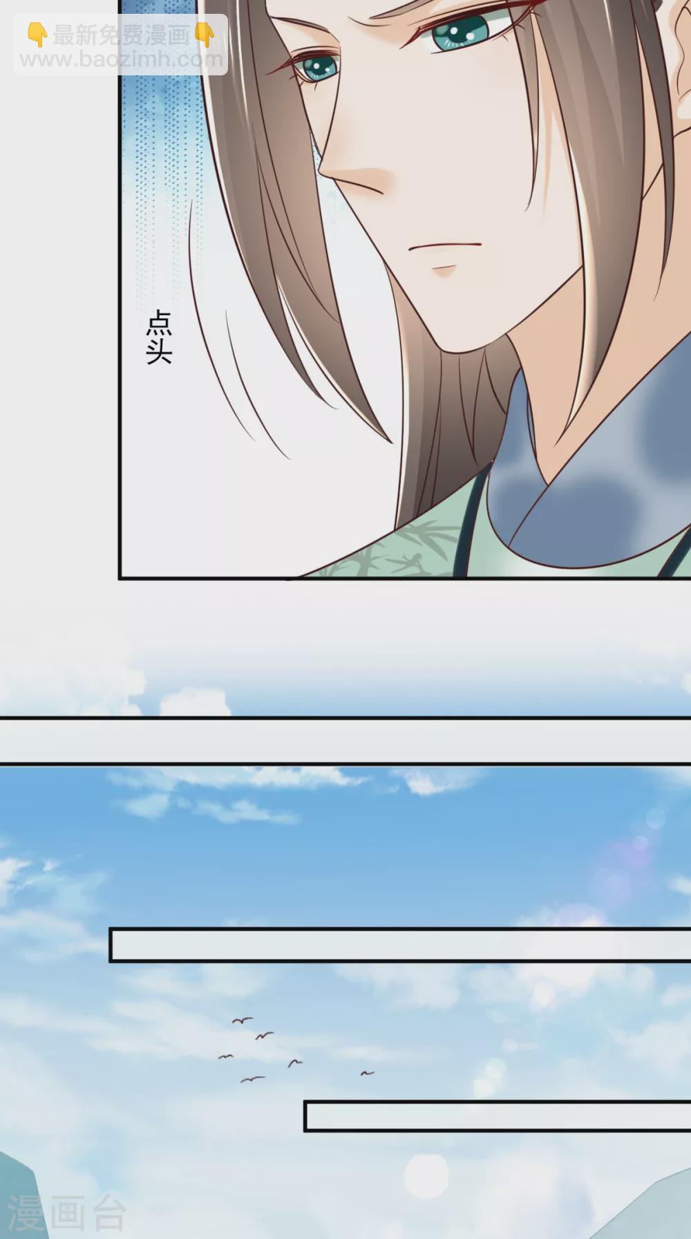 第146话 刺杀-第151话