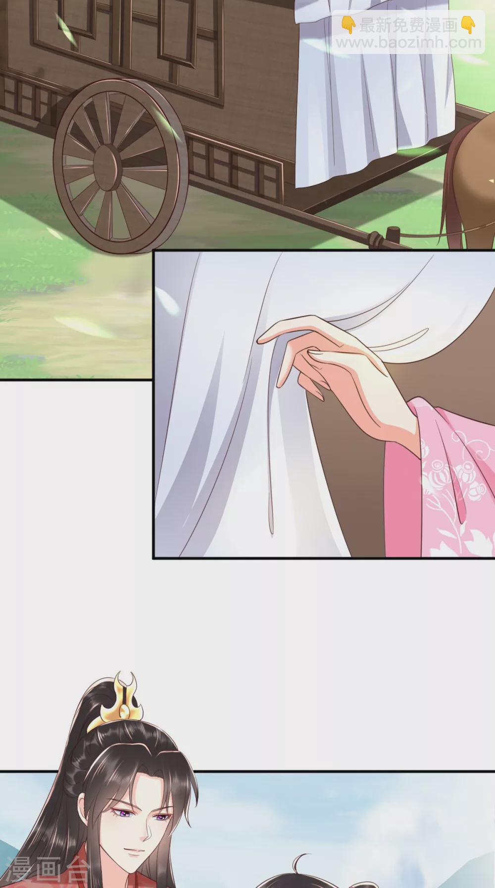 第146话 刺杀-第151话