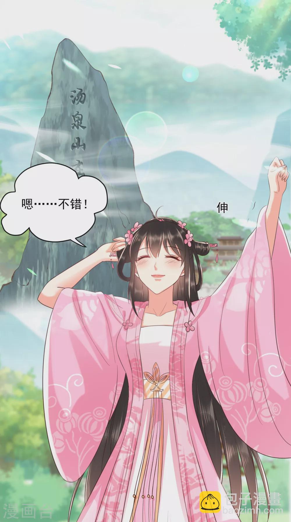 第146话 刺杀-第151话