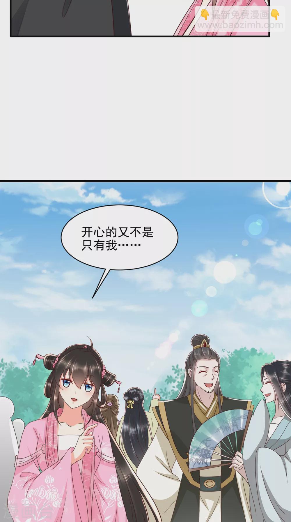 第146话 刺杀-第151话
