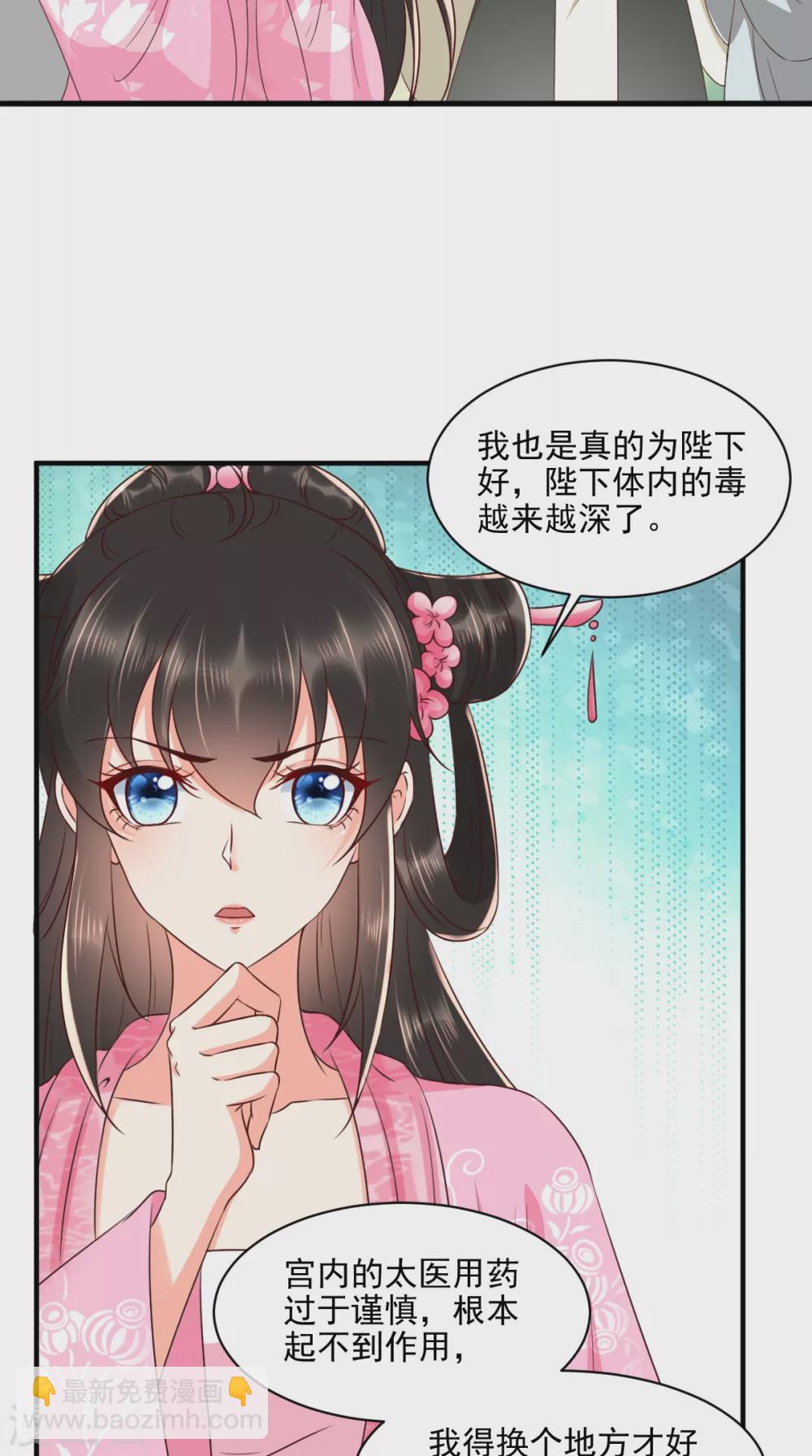 第146话 刺杀-第151话