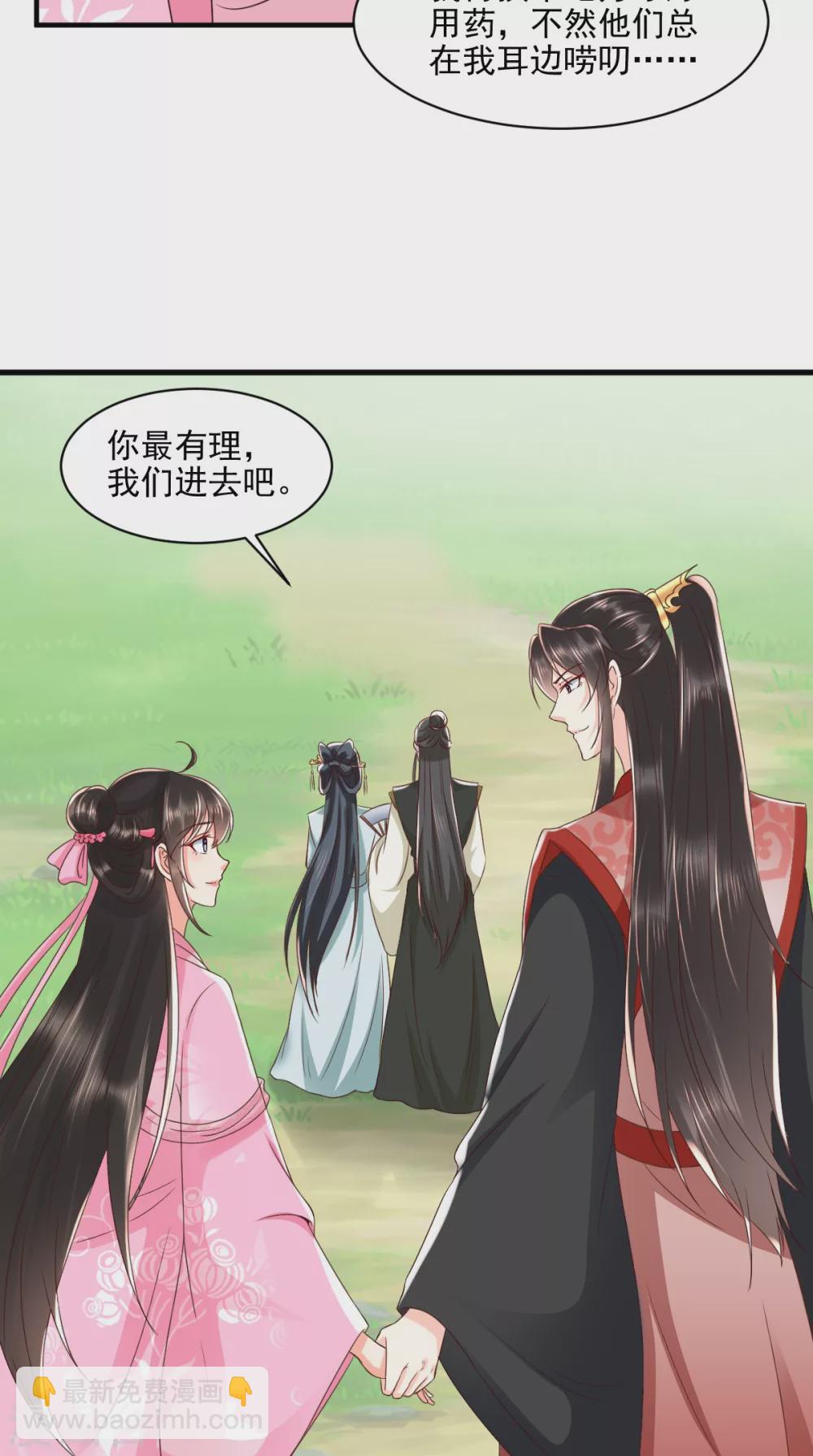 第146话 刺杀-第151话