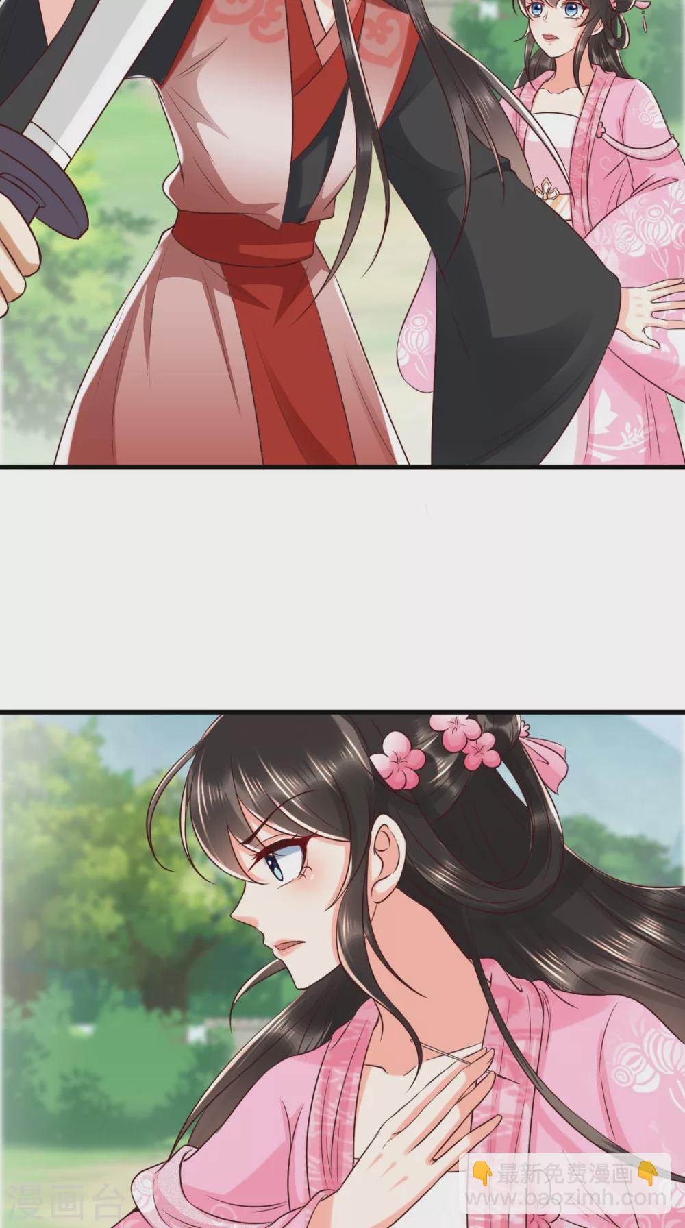 第146话 刺杀-第151话