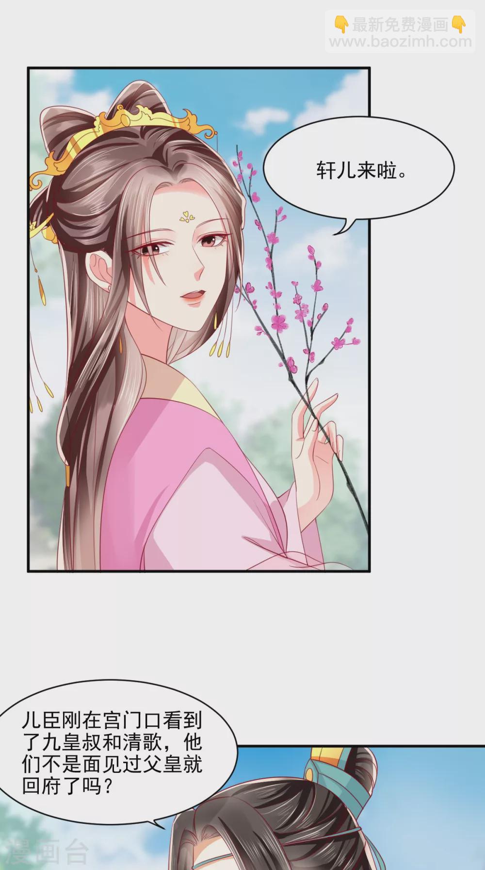 第146话 刺杀-第151话