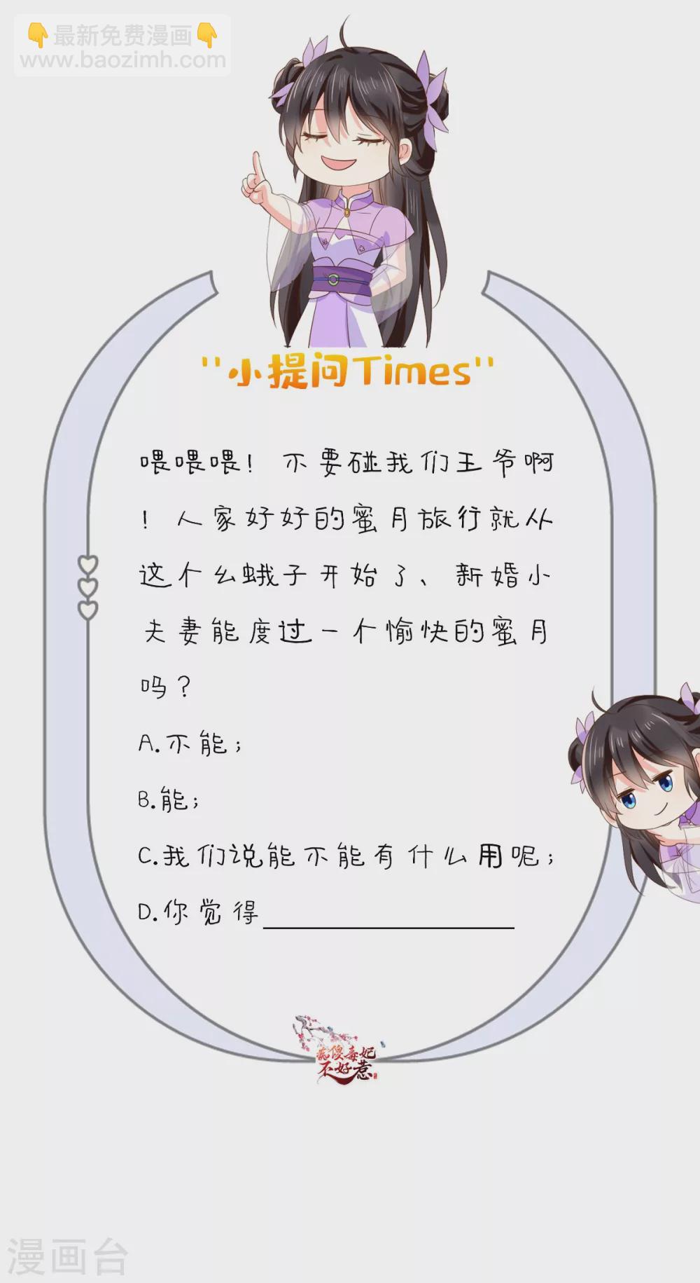 第146话 刺杀-第151话