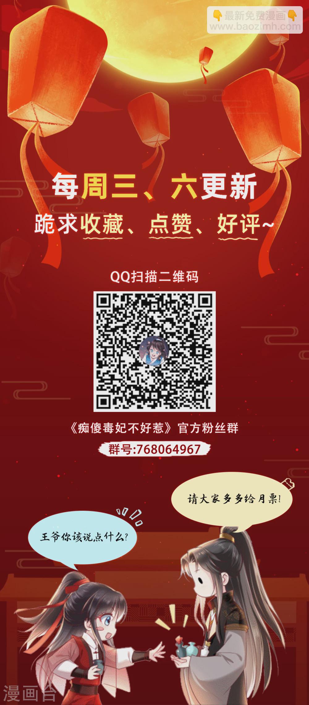 第146话 刺杀-第151话