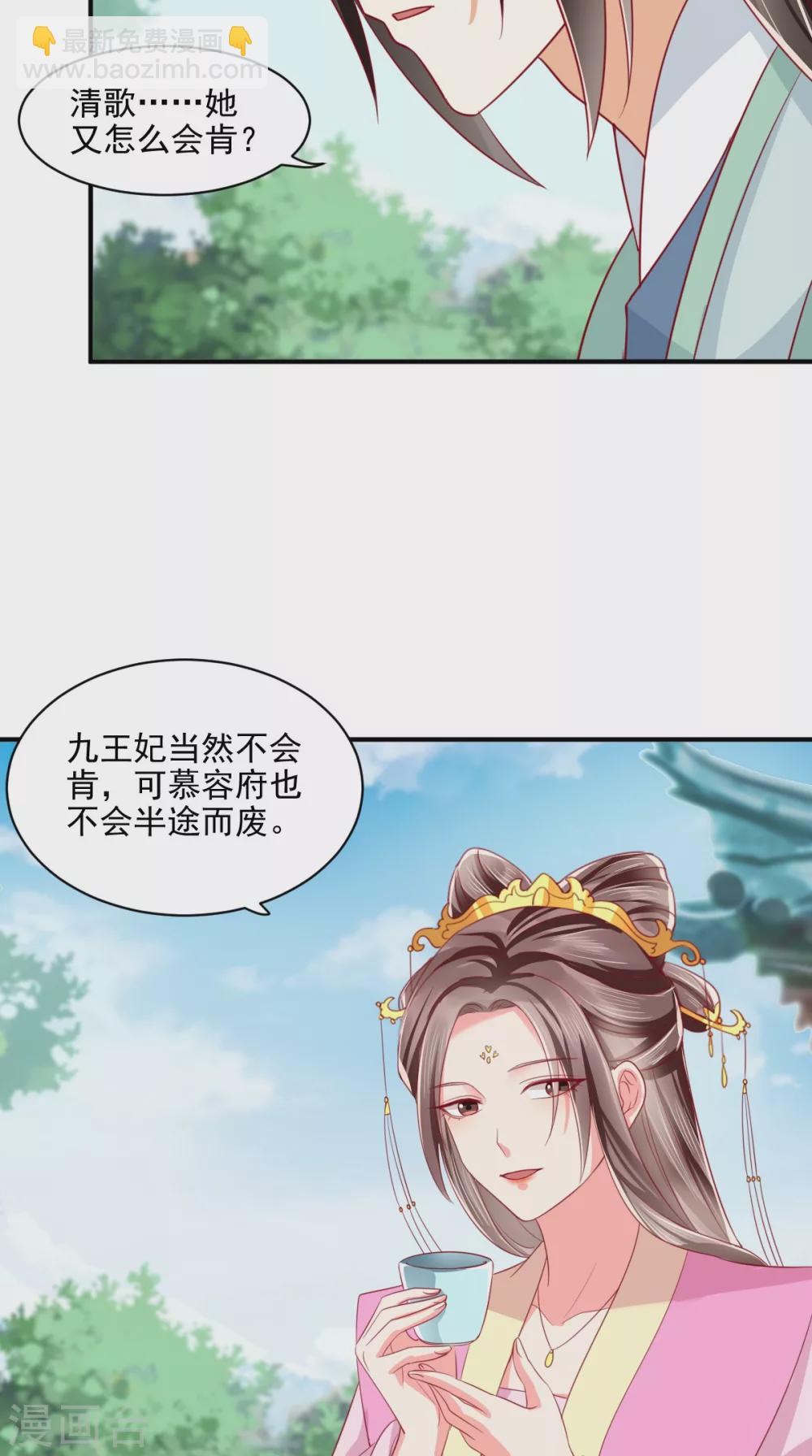 第146话 刺杀-第151话