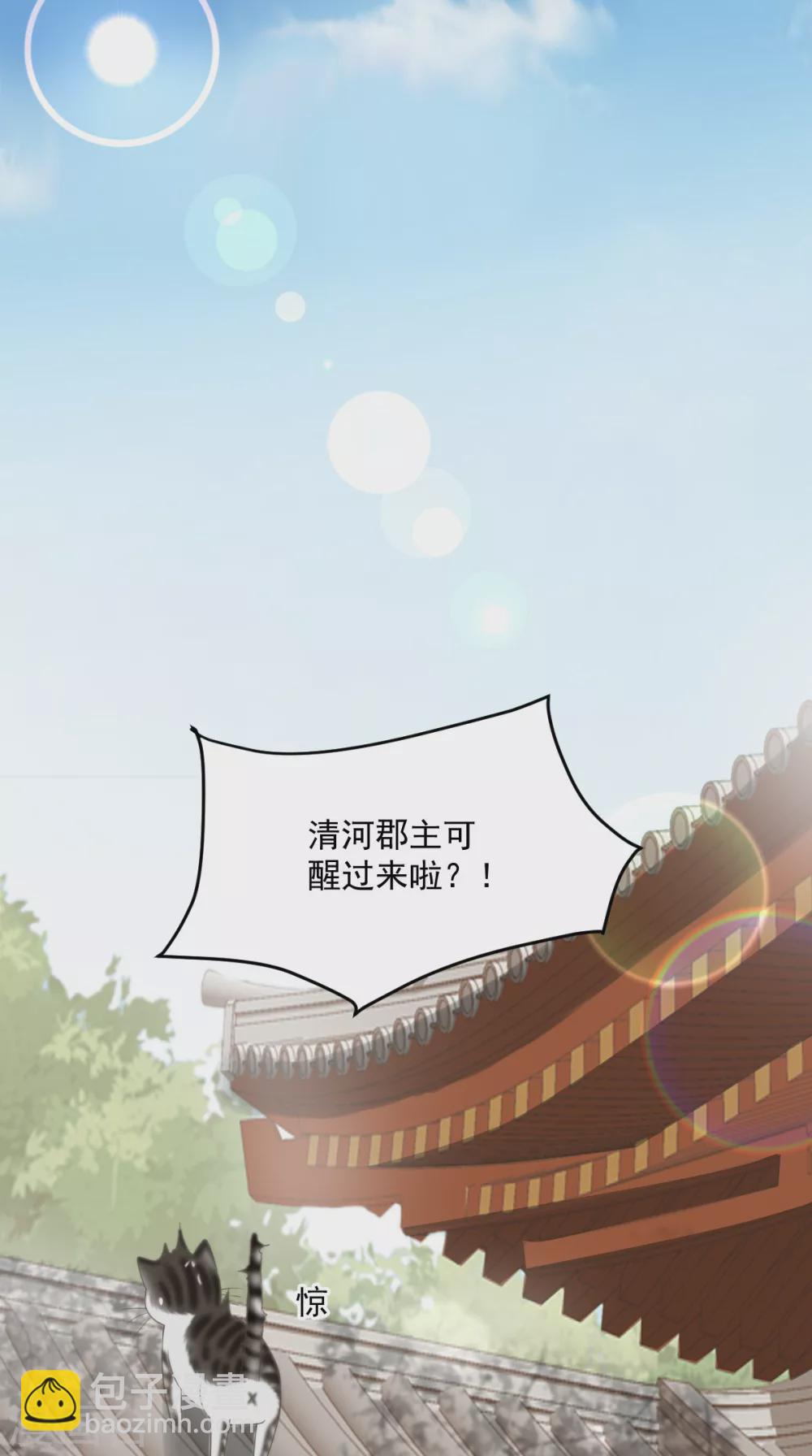 第148话 纳妾-第153话