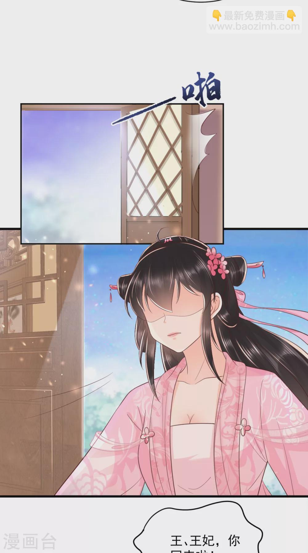 第148话 纳妾-第153话