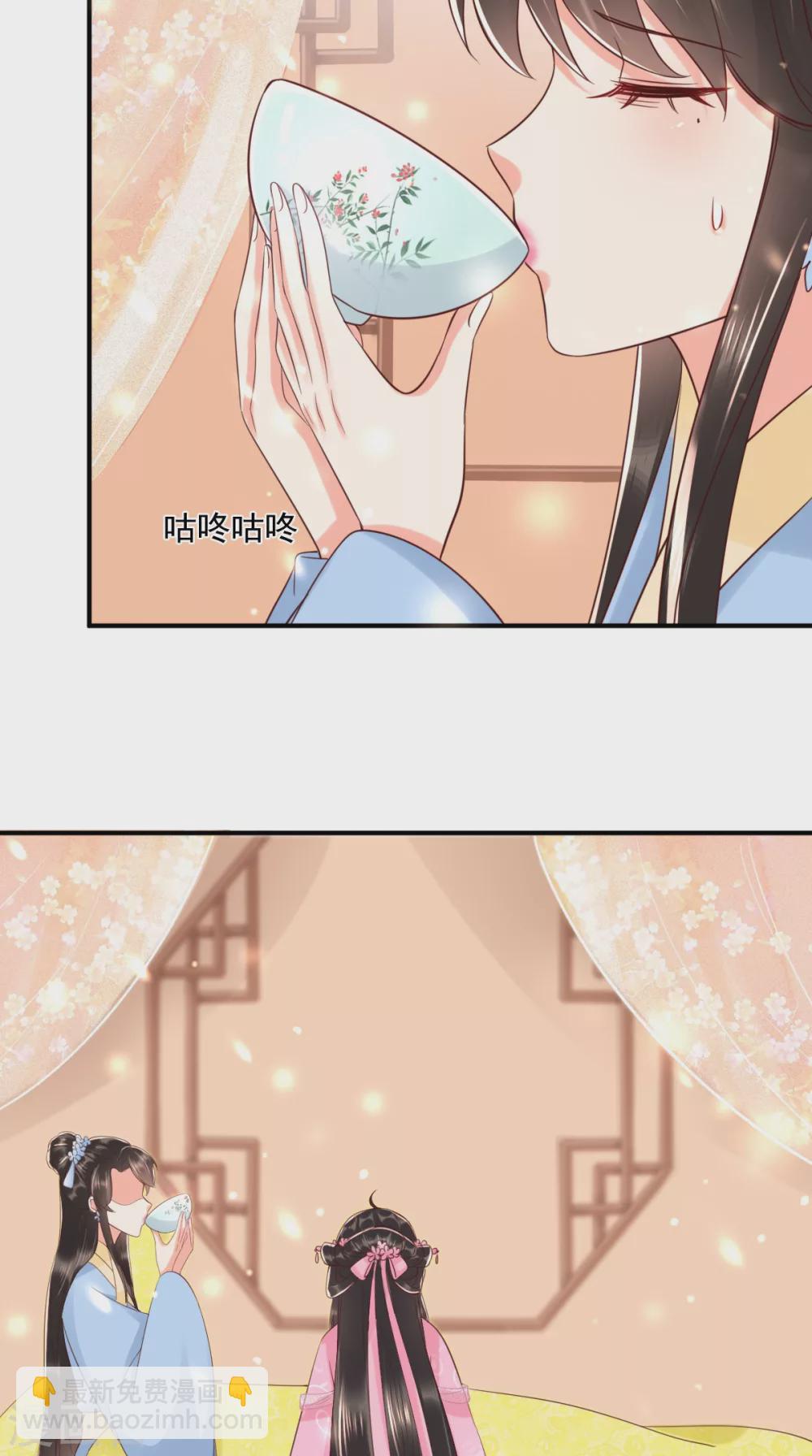 第148话 纳妾-第153话