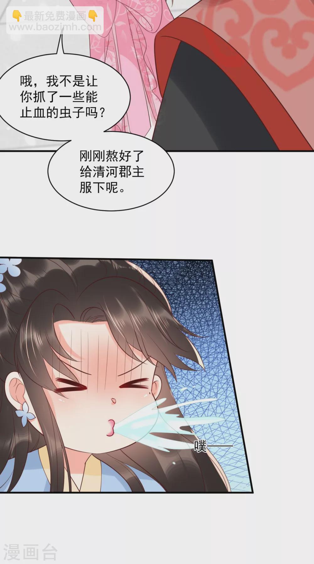 第148话 纳妾-第153话