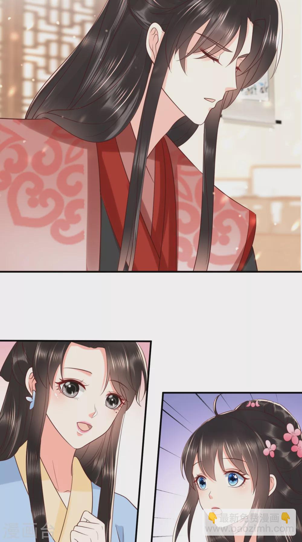 第148话 纳妾-第153话