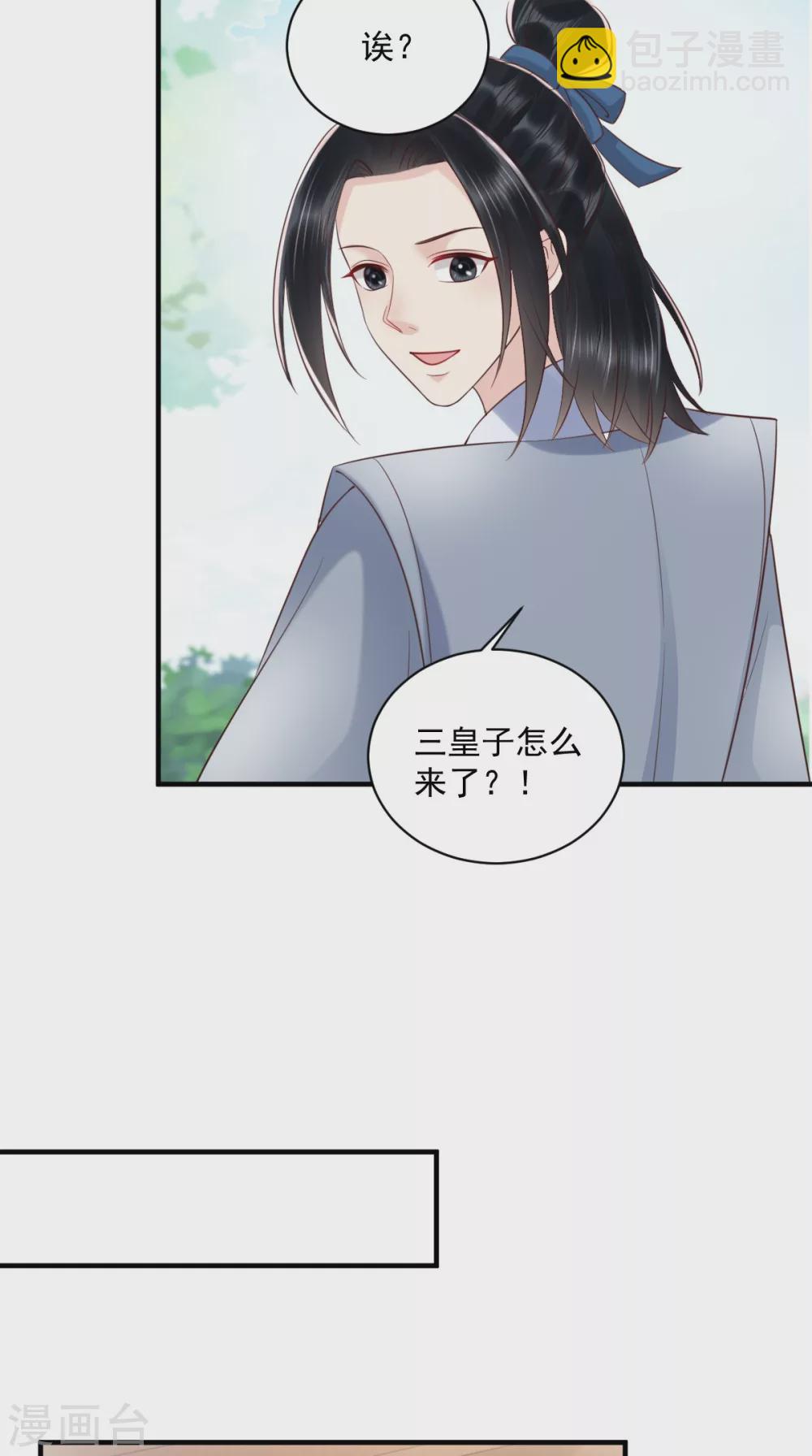 第150话 自作自受-第155话