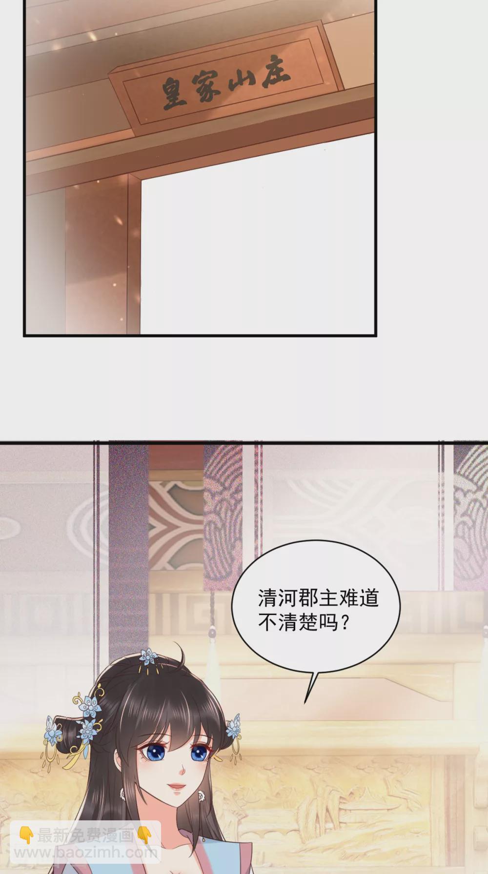 第150话 自作自受-第155话