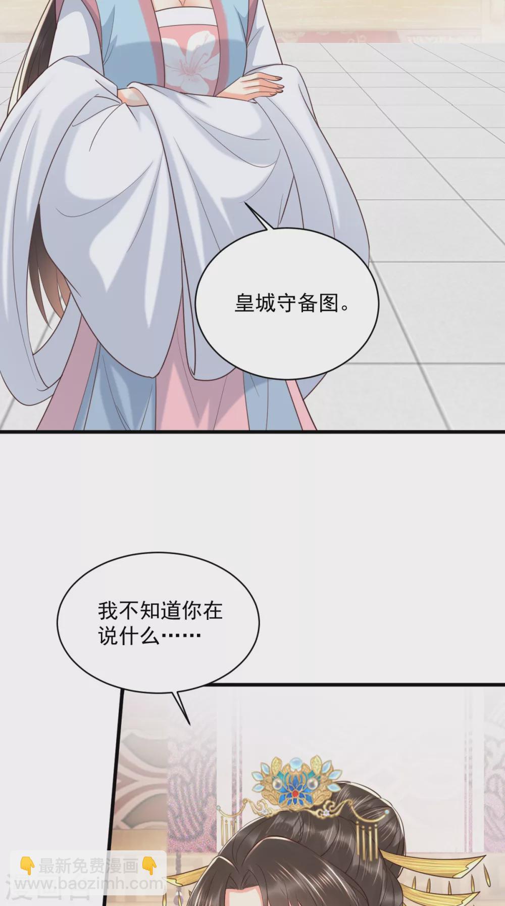 第150话 自作自受-第155话