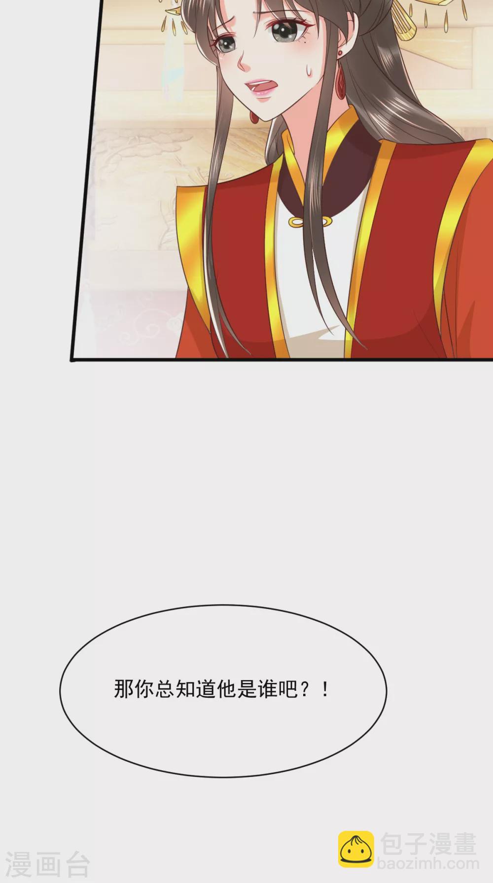 第150话 自作自受-第155话