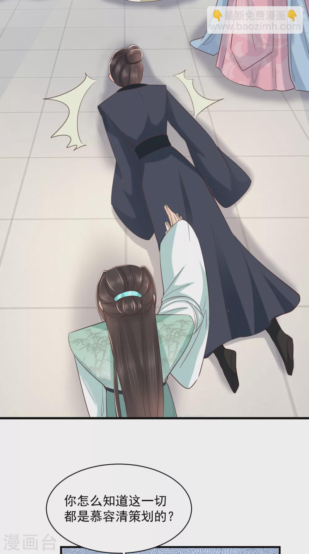 第150话 自作自受-第155话