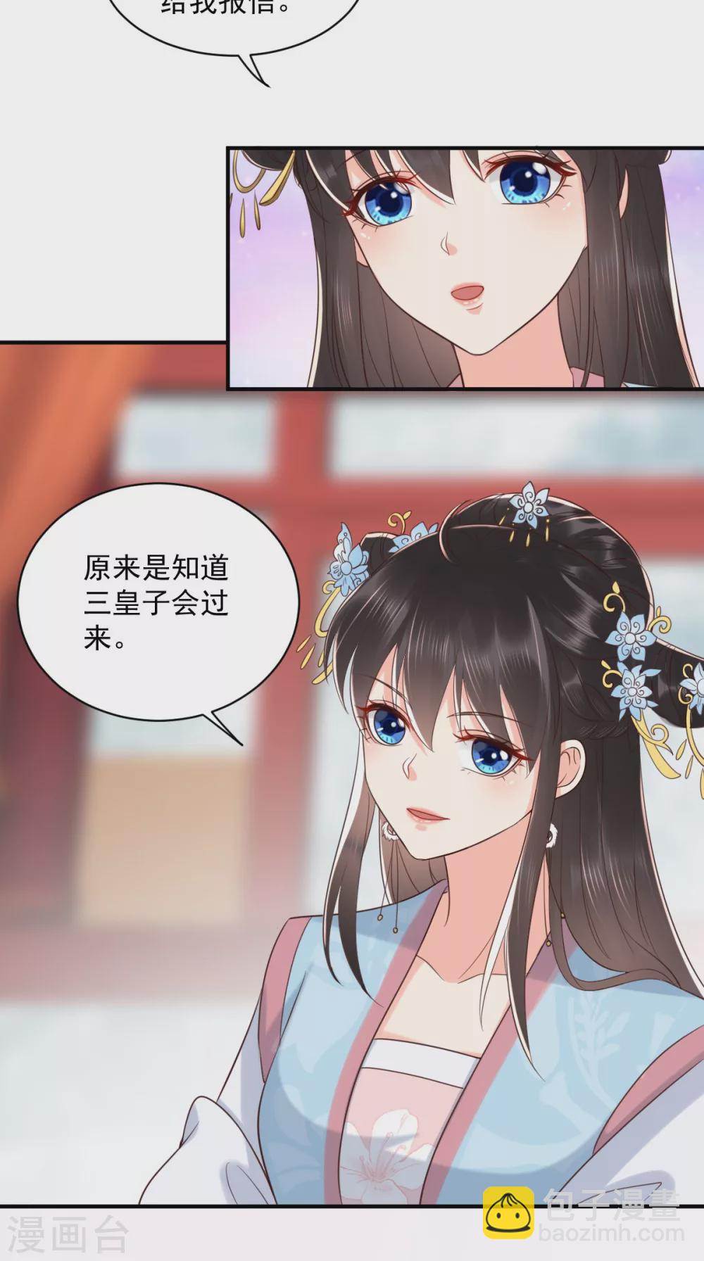 第150话 自作自受-第155话