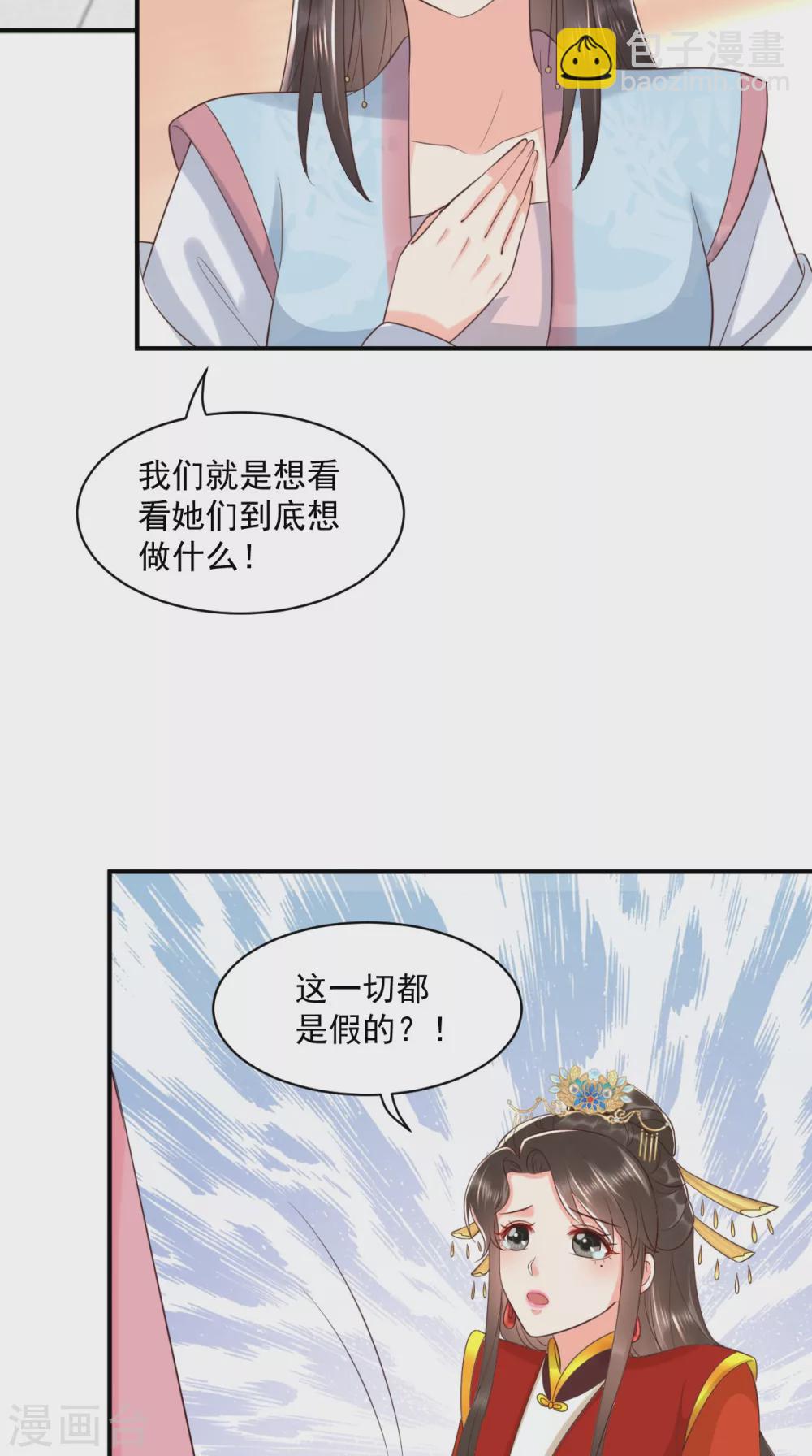 第150话 自作自受-第155话