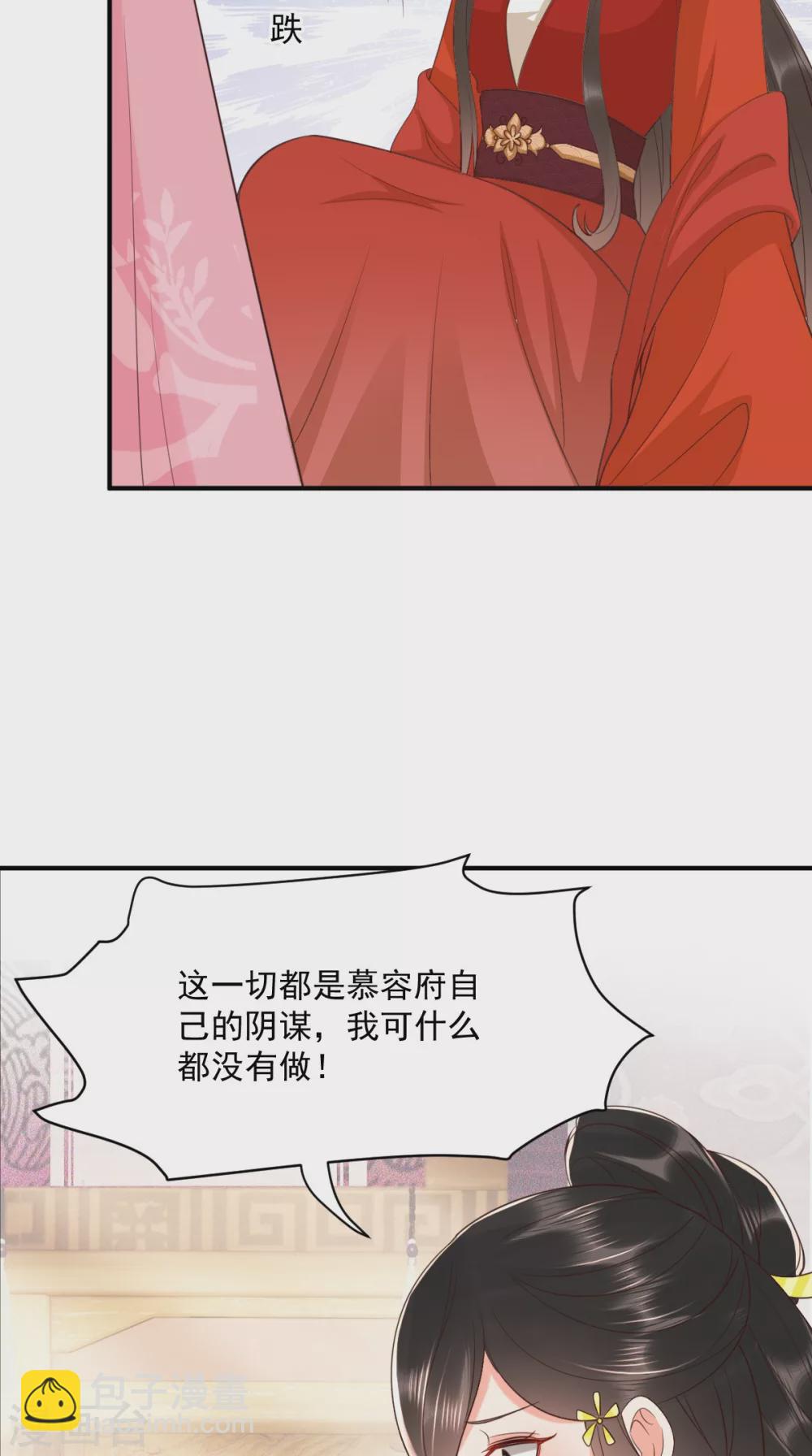 第150话 自作自受-第155话