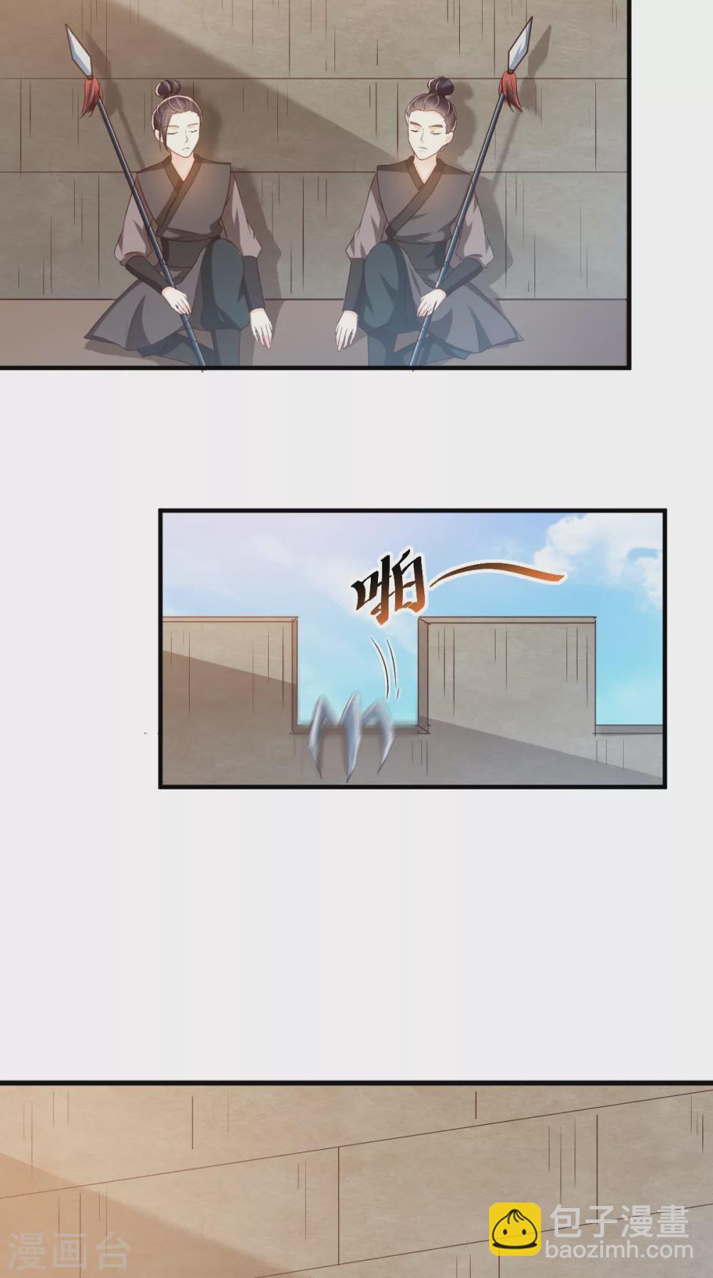 第150话 自作自受-第155话