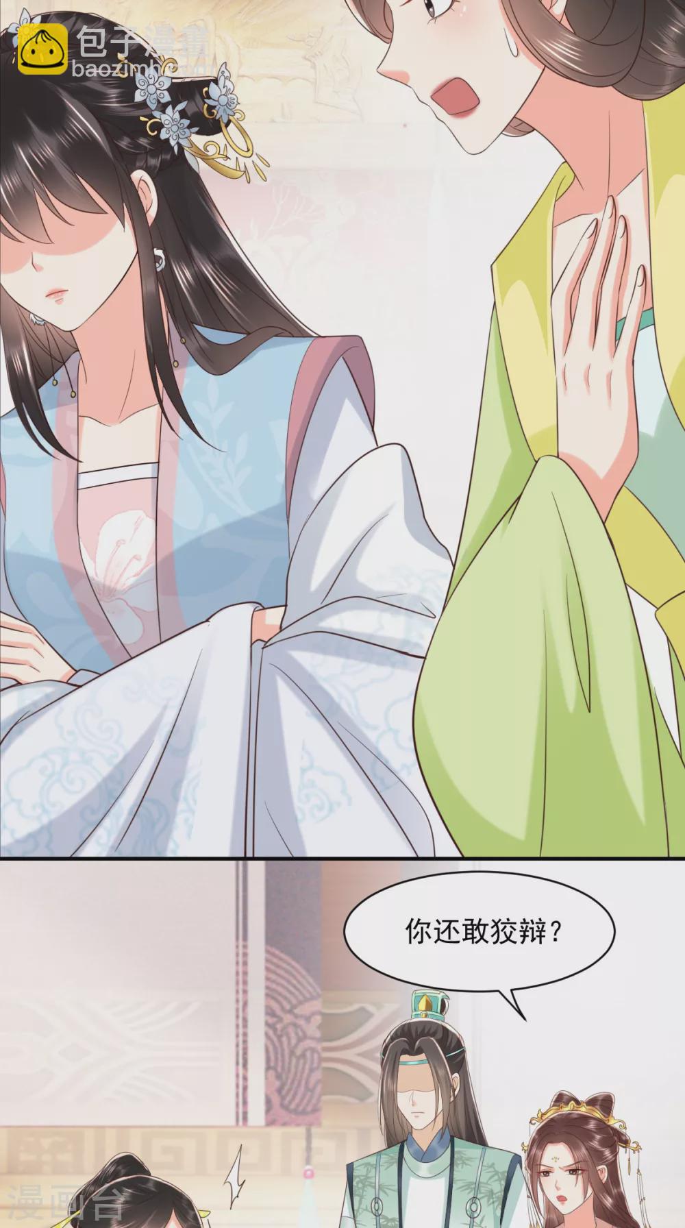 第150话 自作自受-第155话