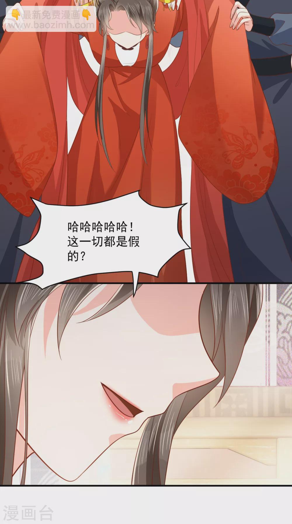 第150话 自作自受-第155话
