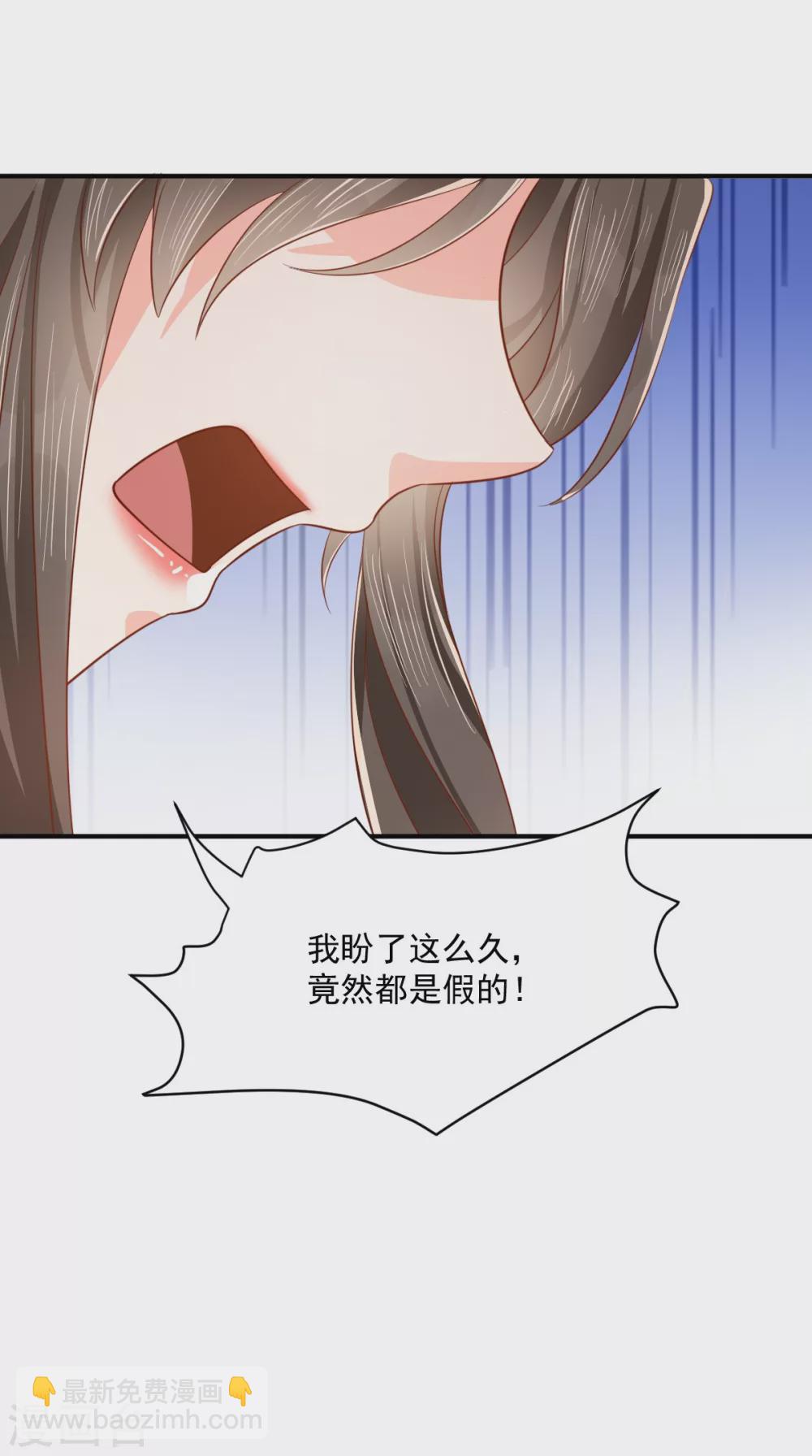 第150话 自作自受-第155话
