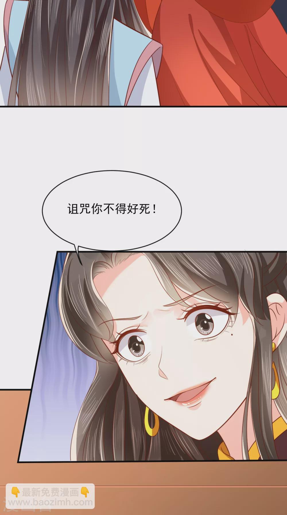 第150话 自作自受-第155话