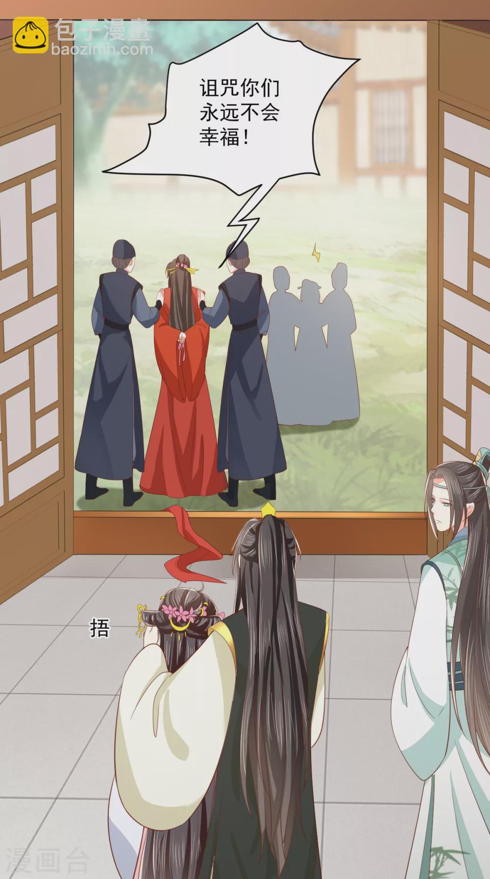 第150话 自作自受-第155话