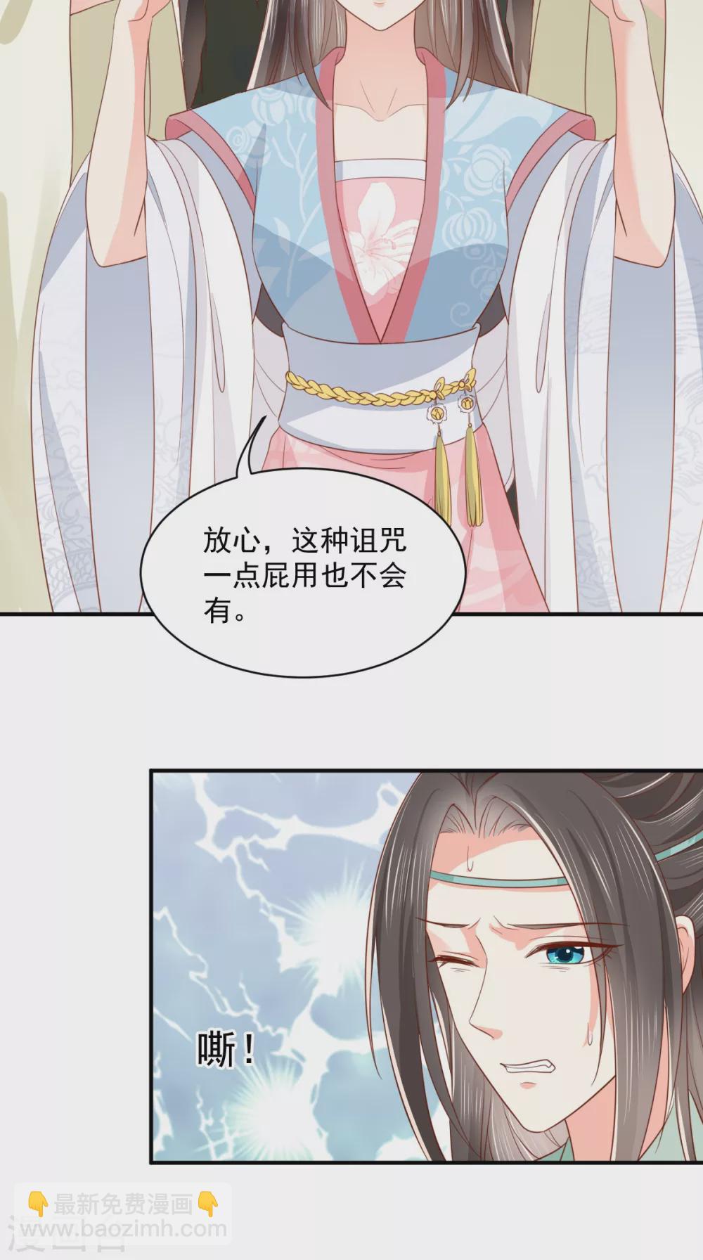 第150话 自作自受-第155话