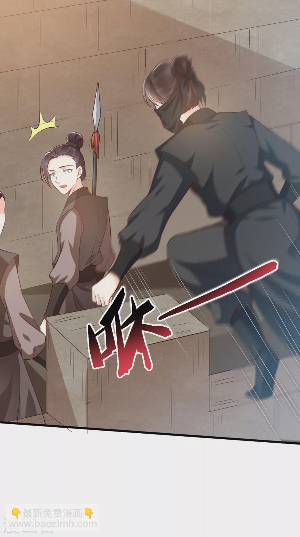 第150话 自作自受-第155话