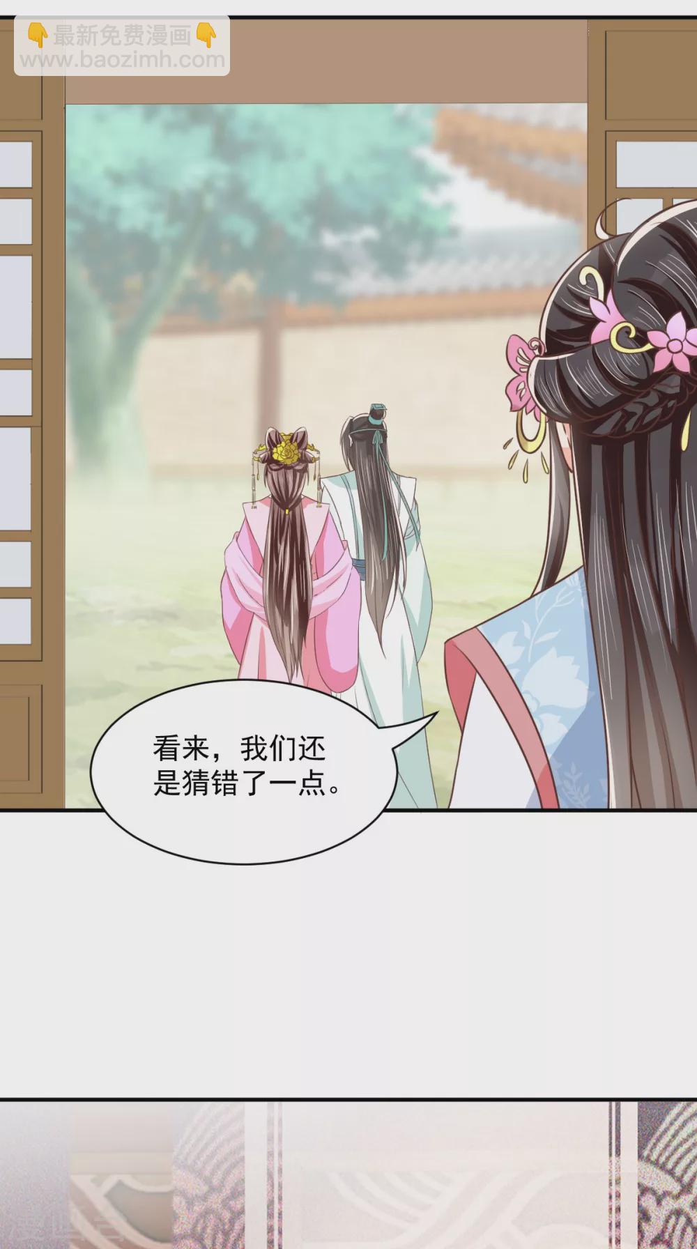 第150话 自作自受-第155话