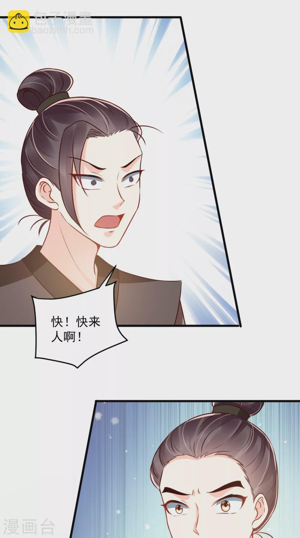 第150话 自作自受-第155话